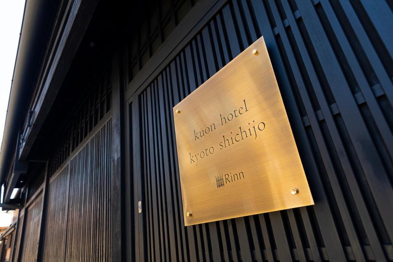 Rinn Machiya Kuon Kyōto Exterior foto