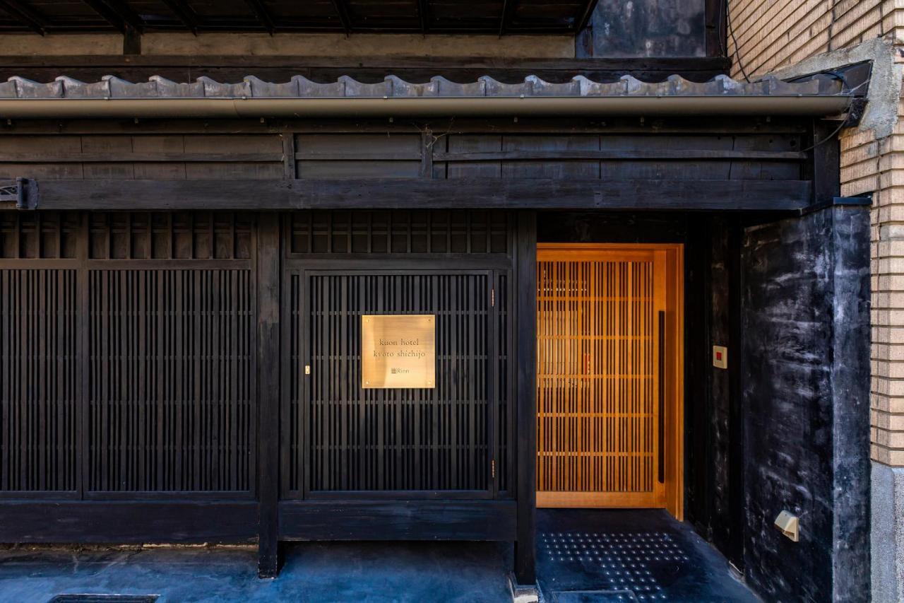Rinn Machiya Kuon Kyōto Exterior foto