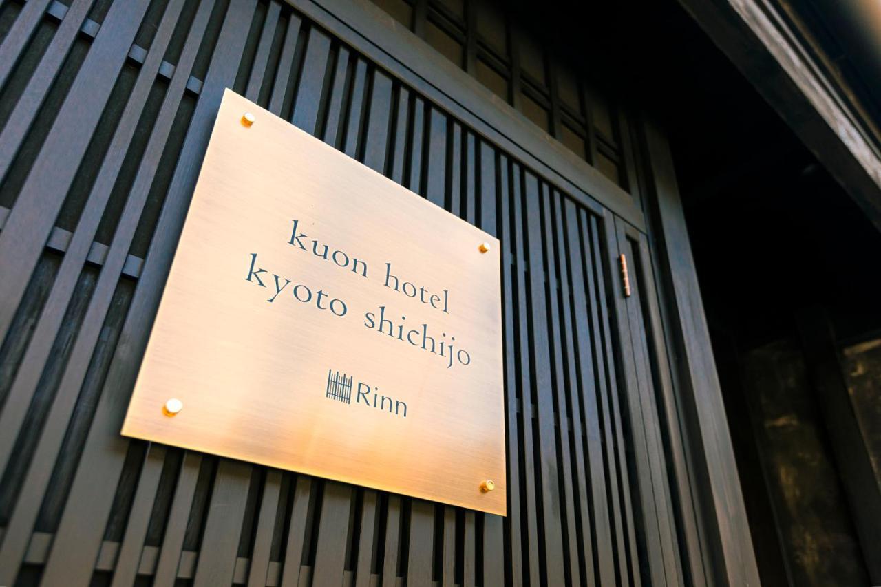 Rinn Machiya Kuon Kyōto Exterior foto